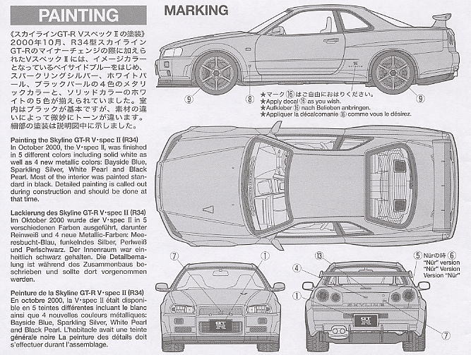 Чертеж ниссан скайлайн r34